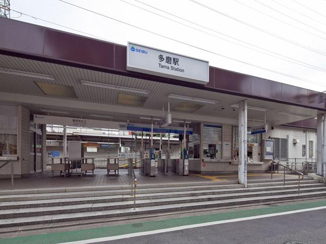 station. 480m until the Seibu Tamagawa "Tama" station