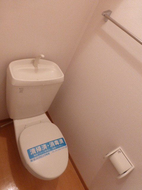 Toilet. Toilet