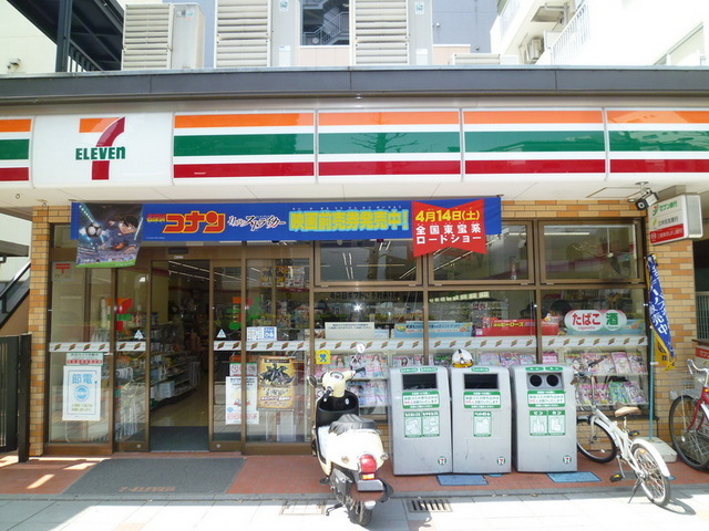 Convenience store. 450m to Seven-Eleven (convenience store)