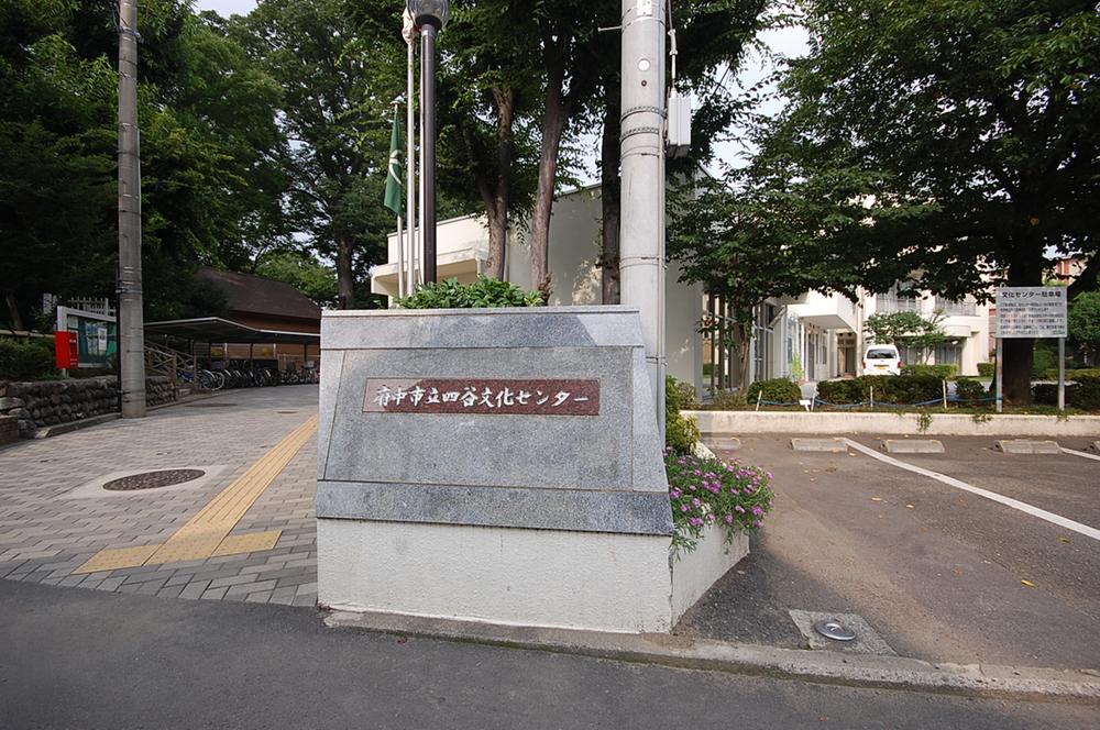 post office. 972m to Fuchu Yotsuya post office