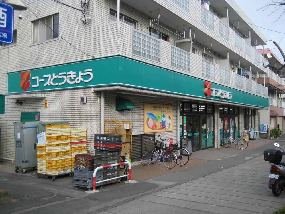 Supermarket