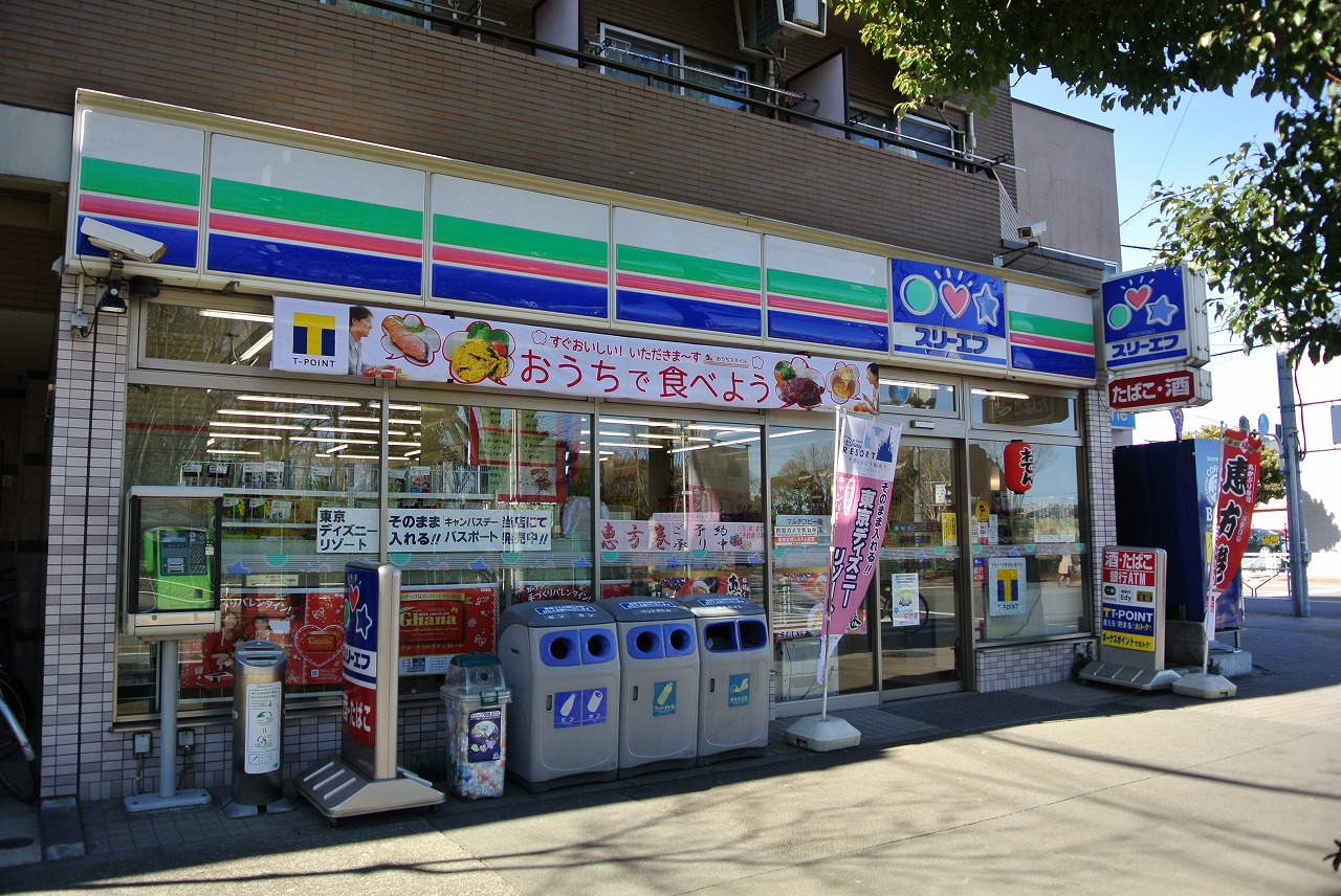 Convenience store. community ・ 1014m until the store Fuchu Asahi store (convenience store)