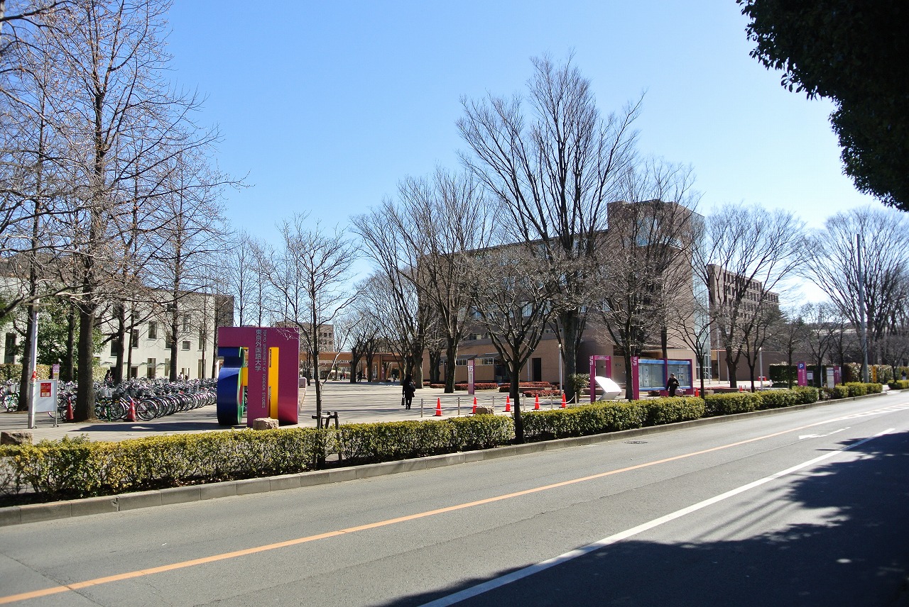 University ・ Junior college. National Tokyo University of Foreign Studies (University of ・ 1254m up to junior college)