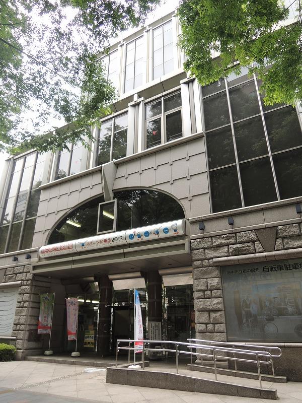 Government office. 351m to Fuchu Station Kitadai two government buildings (government office)