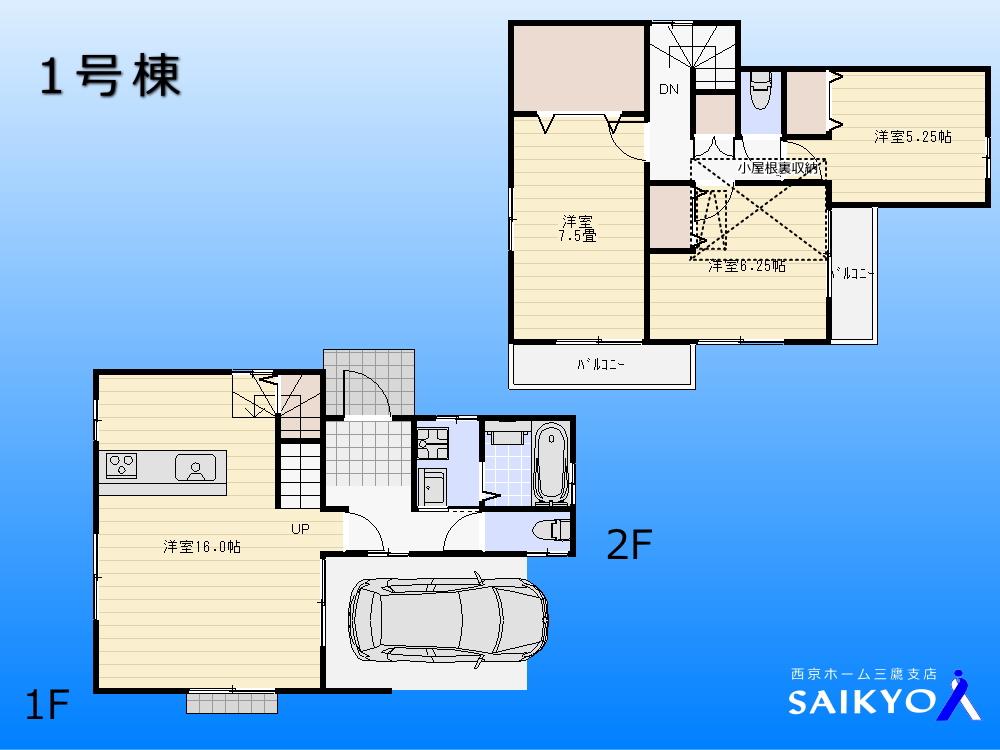 Floor plan. 45,500,000 yen, 3LDK, Land area 95.3 sq m , Building area 95.22 sq m floor plan