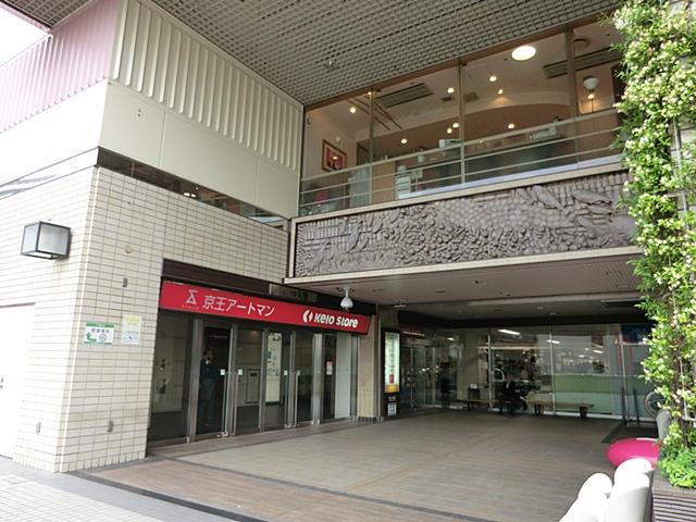 Shopping centre. Keio Seiseki Sakuragaoka Shopping center performance 2340m