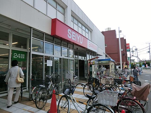 Supermarket. 878m until Seiyu Nakagawara shop