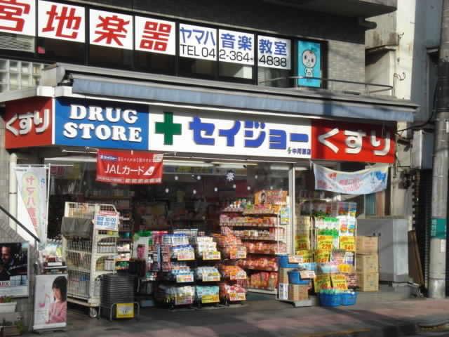 Drug store. Medicine Seijo until Nakagawara shop 477m
