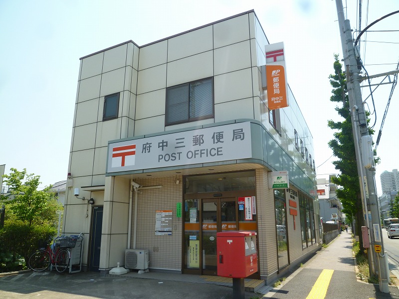 post office. 826m to the post office (post office)