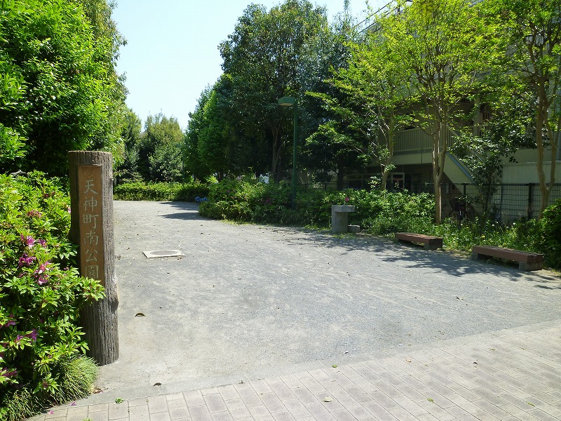 park. 1037m until Tenjincho South Park (Park)