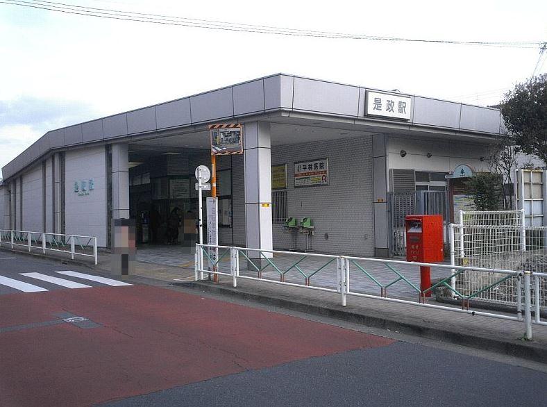 station. Seibu Tamagawa "Koremasa" 400m to the station
