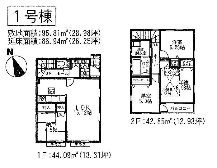 Floor plan. (1 Building), Price 38,800,000 yen, 3LDK+S, Land area 95.81 sq m , Building area 86.94 sq m