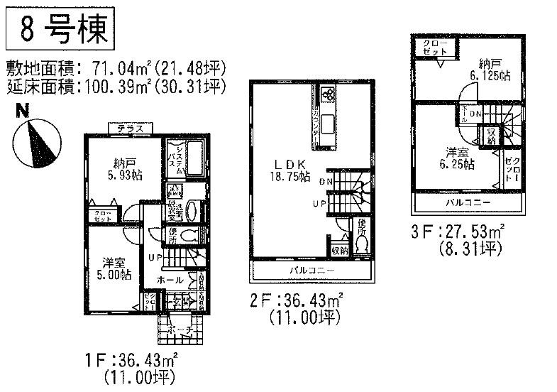 Floor plan. (8 Building), Price 43,800,000 yen, 2LDK+2S, Land area 71.04 sq m , Building area 100.39 sq m