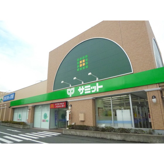 Supermarket. 217m until the Summit store Fuchu Wakamatsu store (Super)