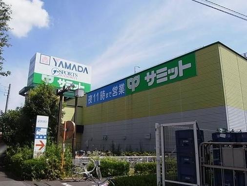 Supermarket. 958m until the Summit store Fuchu Nishihara shop