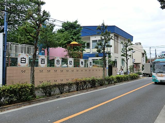 kindergarten ・ Nursery. 324m to Fuchu white lily kindergarten