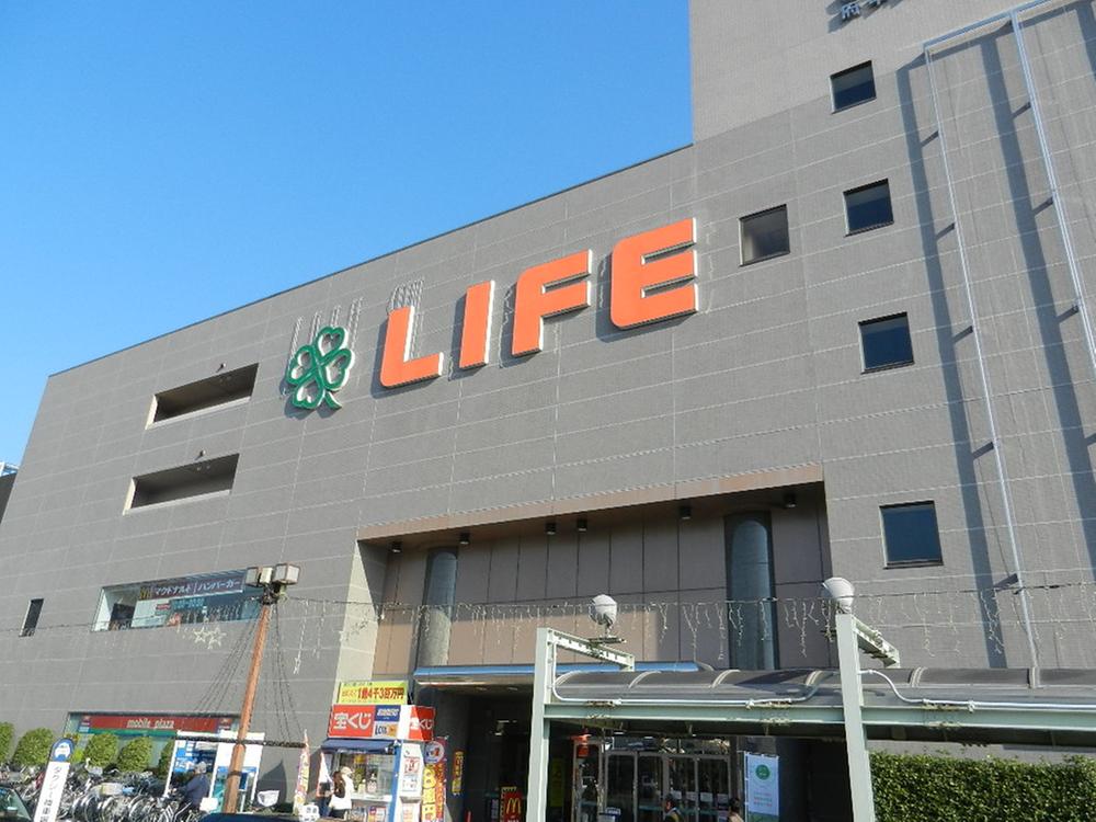 Other. Super "Life Fuchu Nakagawa store" ・  ・  ・ A 2-minute walk (about 10m)