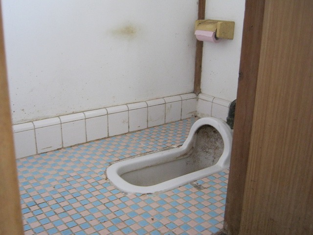 Toilet