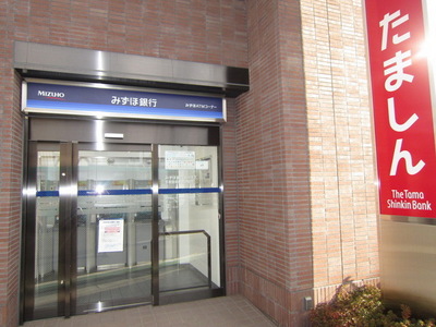 Bank. Mizuho 300m to Bank ATM (Bank)