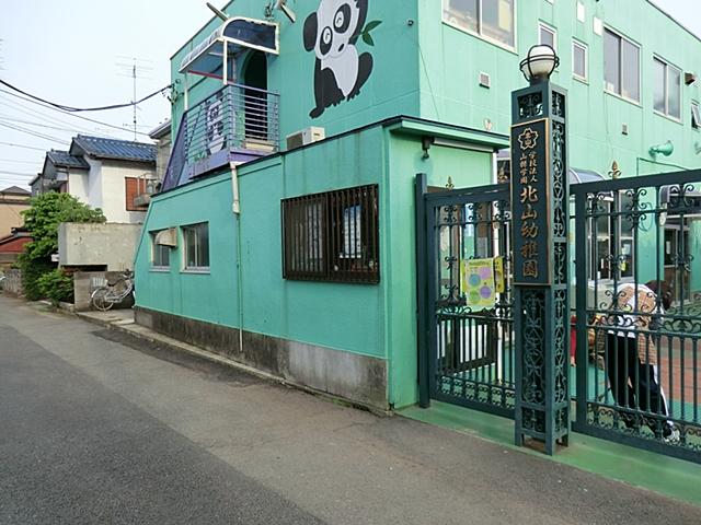 kindergarten ・ Nursery. Kitayama 418m to kindergarten