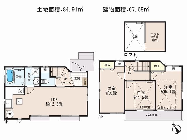 Floor plan. (1 Building), Price 36,800,000 yen, 3LDK, Land area 84.91 sq m , Building area 67.68 sq m
