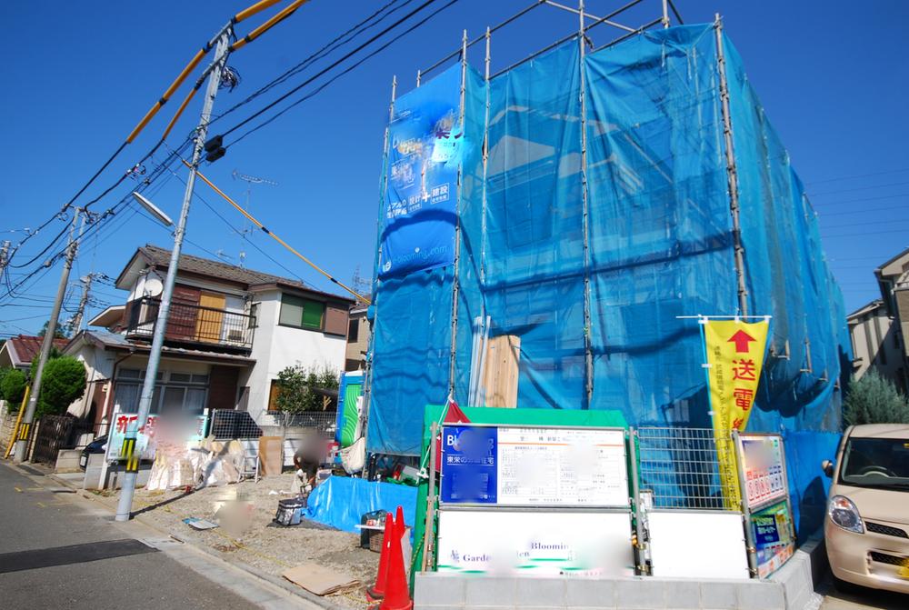 Local appearance photo