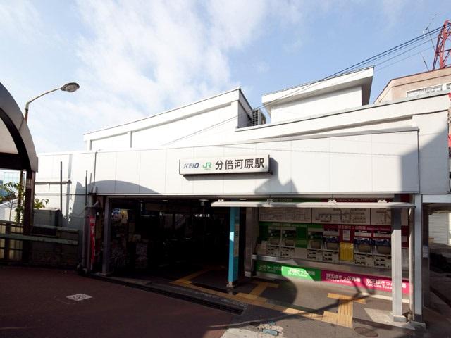 station. Keio Line "Bubaigawara" 480m to the station