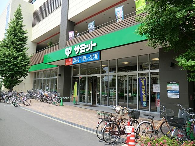 Supermarket. 960m until the Summit store Mi nano Bubaigawara shop