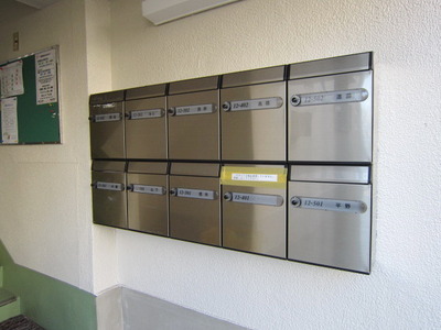 Other common areas. It is a mail box