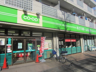 Supermarket. 70m Co-op until the future (super)