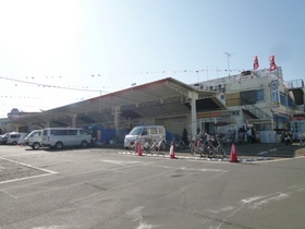 Other. 384m to a large Tokyo General Wholesale Center (Other)