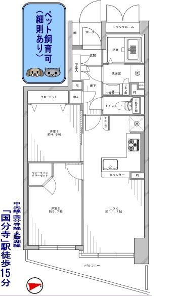 Floor plan. 3LDK, Price 26,800,000 yen, Occupied area 52.82 sq m , Balcony area 7.22 sq m