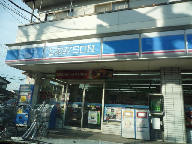 Convenience store. 340m until Lawson (convenience store)