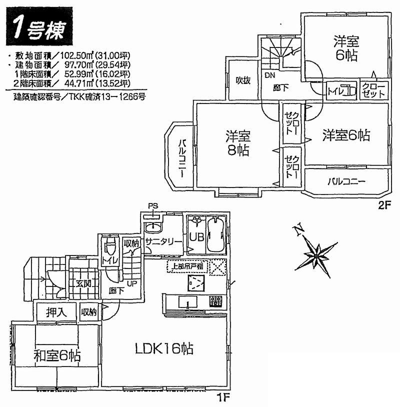 Floor plan. 40,800,000 yen, 4LDK, Land area 110.34 sq m , Building area 95.64 sq m 1 Building