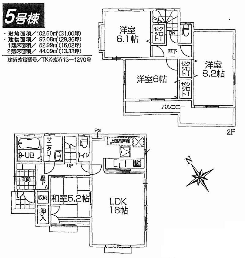 Floor plan. 5 Building