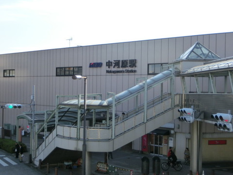 Other. Nakagawara Station