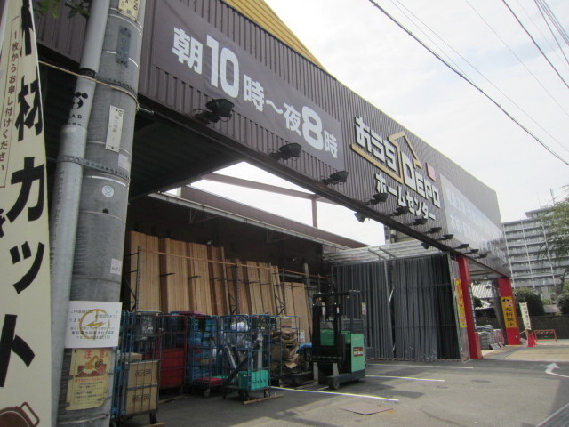 Home center. 1600m to Ouchi DEPO (hardware store)