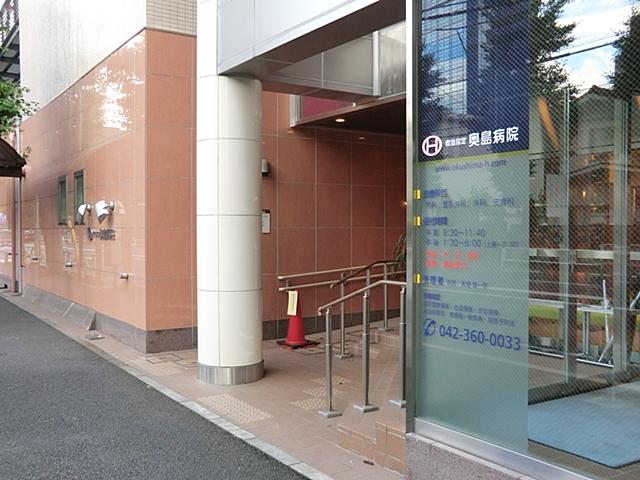 Hospital. Okushima to the hospital 1130m