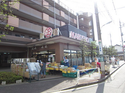 Supermarket. Marusho 400m until the (super)
