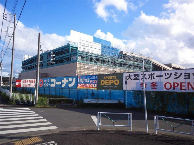 Home center. 432m to home improvement Konan Fuchu Yotsuya shop