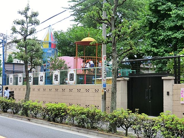 kindergarten ・ Nursery. 500m to Fuchu white lily kindergarten