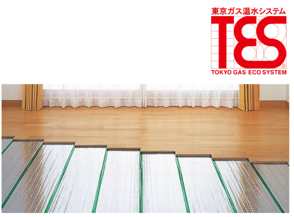 Other.  [TES hot water floor heating] Using the heat that has been made in the heat source equipment, By circulating hot water warm rooms adopt a "TES floor heating".