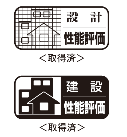 Building structure.  ["Housing Performance Evaluation Report" all households already acquired apartment] To housing performance evaluation may "construction house performance evaluation" and "design house performance evaluation". By the two performance evaluation, It is possible to know the basic performance of the entire apartment on objective, Also check strictly to the point where third party evaluation organization registered in the country can not see the apartment.  ※ For more information see "Housing term large Dictionary"