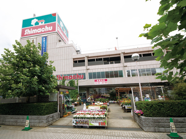 Surrounding environment. Shimachu Co., Ltd. Fuchu store (about 540m, 7-minute walk)