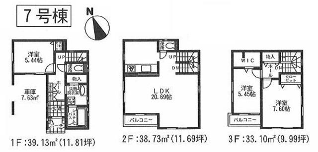 Floor plan. (7 Building), Price 44,800,000 yen, 3LDK+S, Land area 64.62 sq m , Building area 110.96 sq m