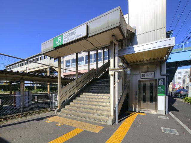 station. 960m until the JR Musashino Line "Kitafuchu" station