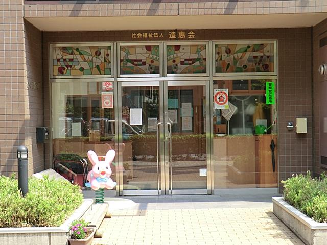 kindergarten ・ Nursery. 562m to Fuchu Megumi nursery