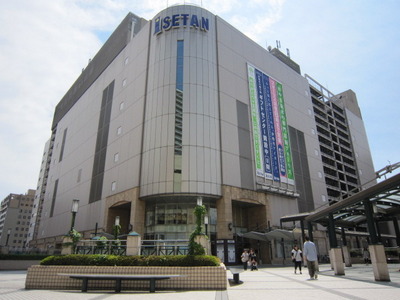 Shopping centre. Isetan 770m until the (shopping center)