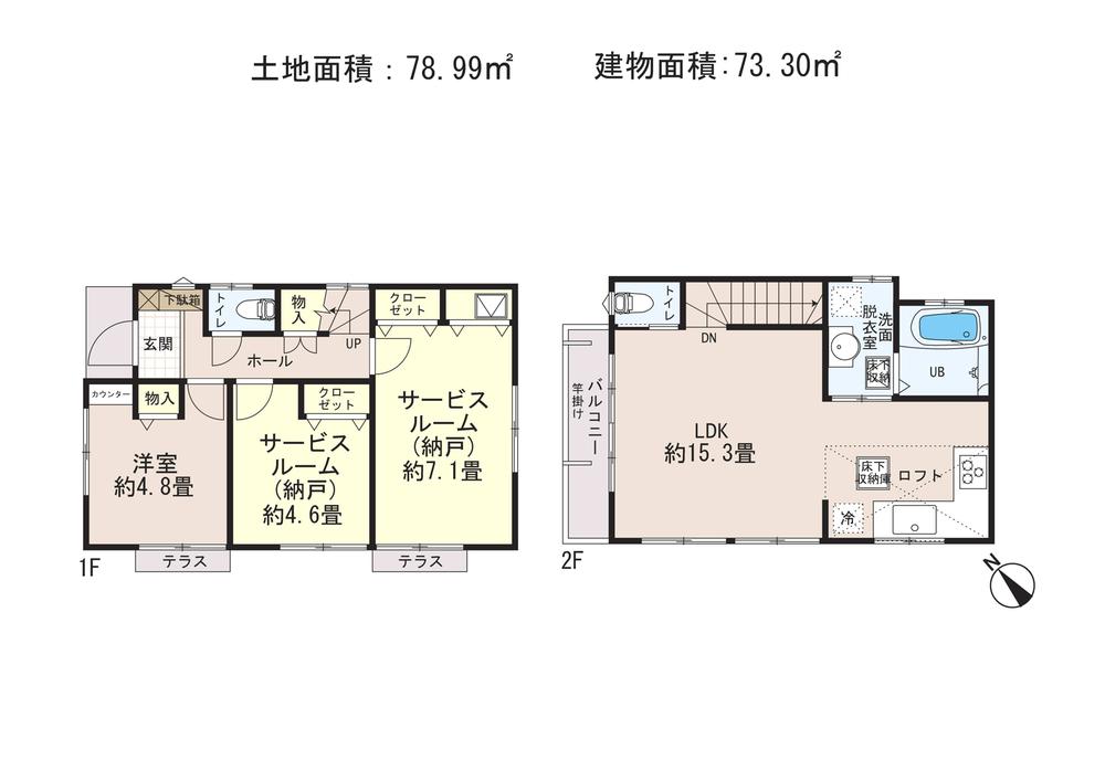 Floor plan. 34,800,000 yen, 3LDK, Land area 78.99 sq m , Building area 73.3 sq m