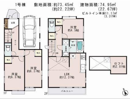 Floor plan. 35,800,000 yen, 3LDK, Land area 73.45 sq m , Building area 74.95 sq m